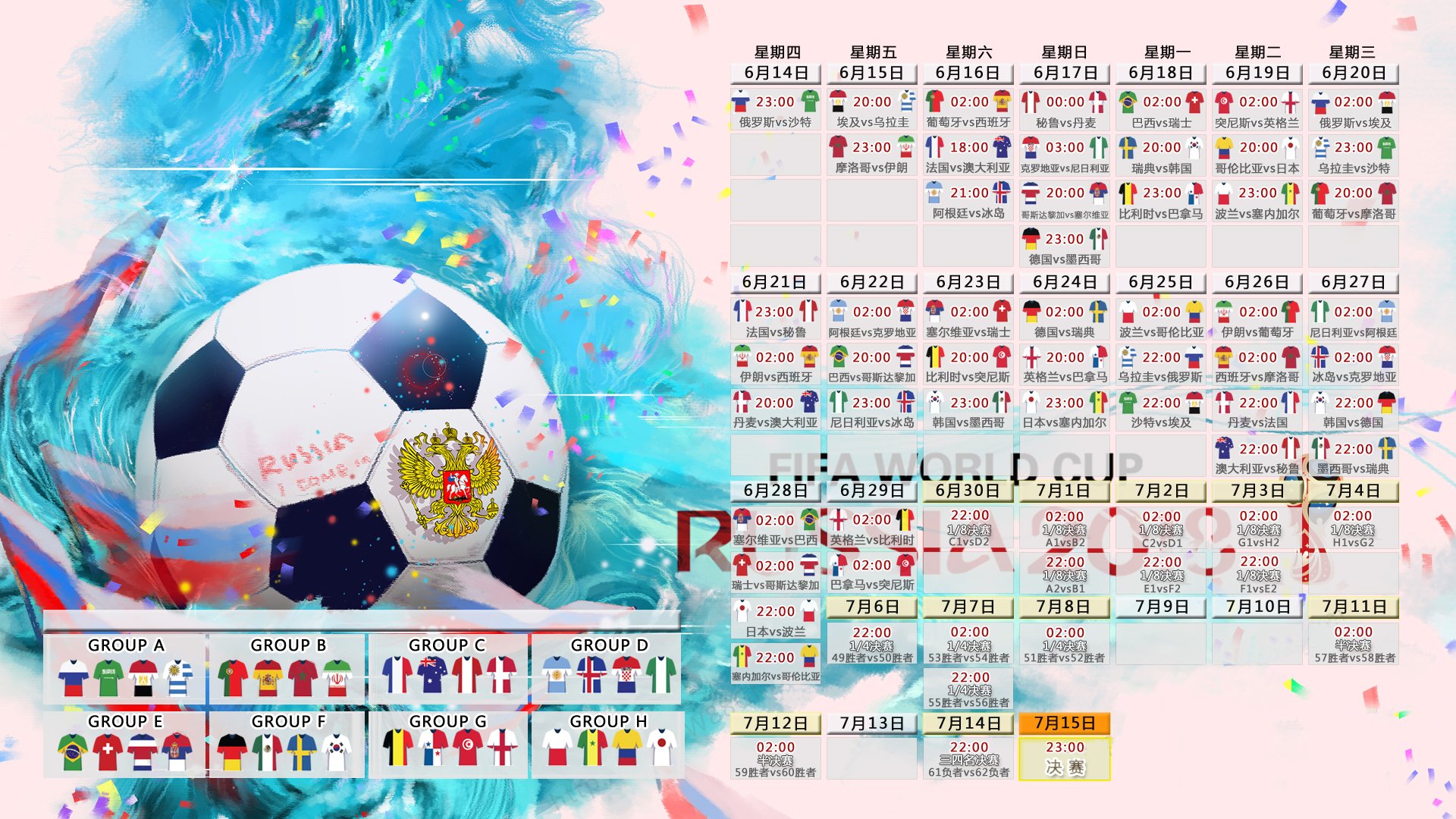 中亚铁骑踏破非洲雄鹰，费利克斯导演2026世界杯F组唯一碾压式冷门